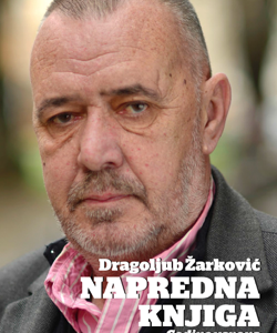 Napredna knjiga - Dragoljub Žarković